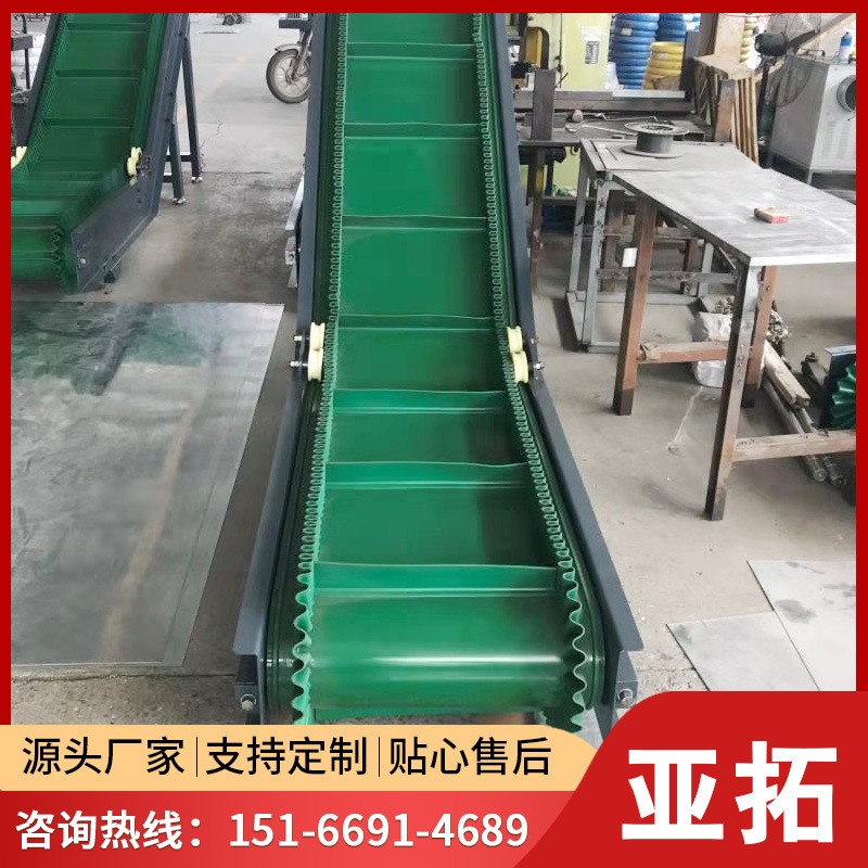 厂家直供皮带提升机移动小型快递分拣传送机粮食水果流水线爬坡机图3
