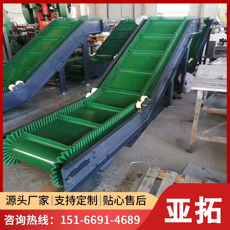 厂家直供皮带提升机移动小型快递分拣传送机粮食水果流水线爬坡机图2