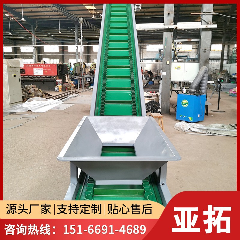 皮带提升机塑料颗粒斗式皮带输送机小型物流分拣流水线输送机厂家图2