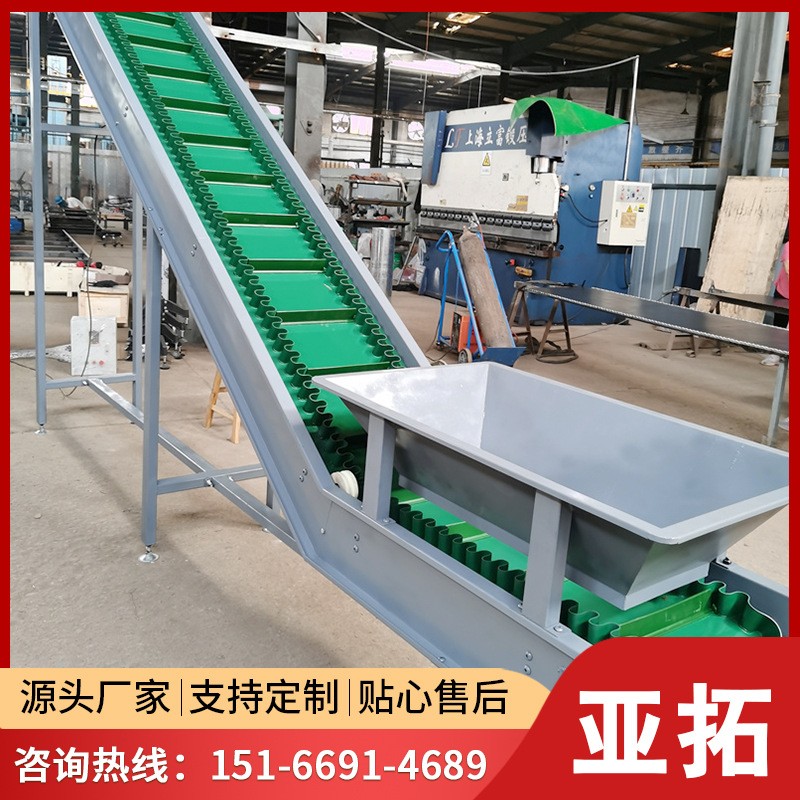 皮带提升机塑料颗粒斗式皮带输送机小型物流分拣流水线输送机厂家图3