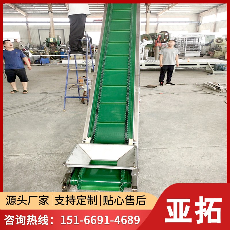 皮带提升机塑料颗粒斗式皮带输送机小型物流分拣流水线输送机厂家图4