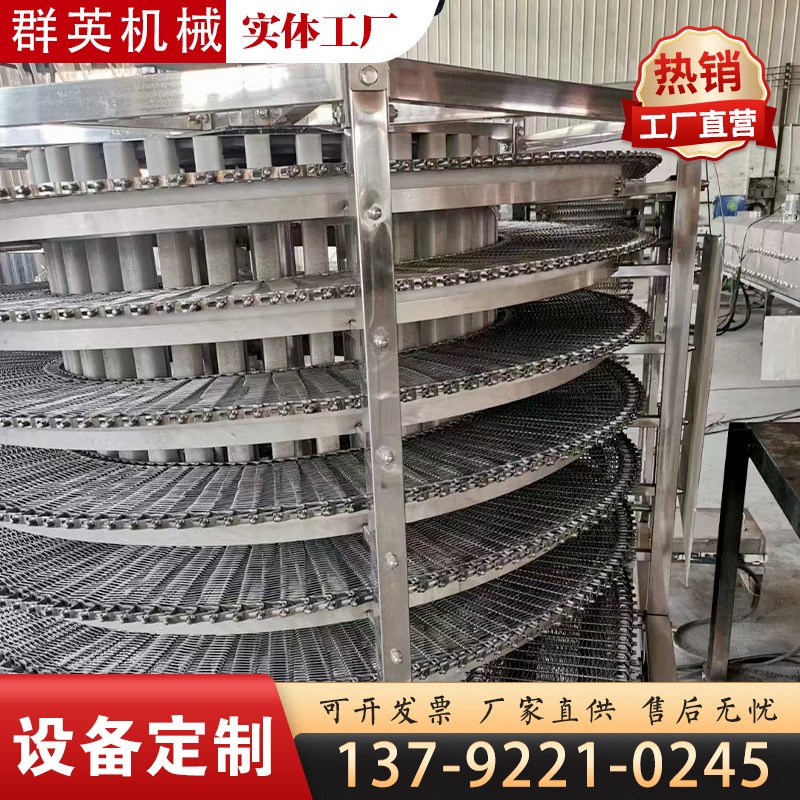 螺旋塔输送机多层网带烘干机一体式设备面包发酵烘焙旋转流水线图4