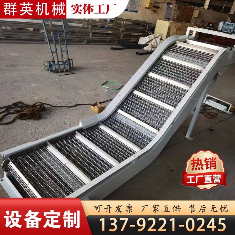 爬坡物料链板提升机流水线板链上料提升机不绣钢链板输送机耐高温图1