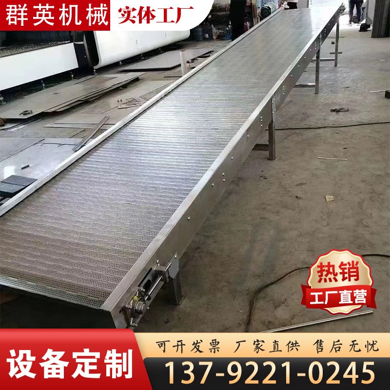 爬坡物料链板提升机流水线板链上料提升机不绣钢链板输送机耐高温图3