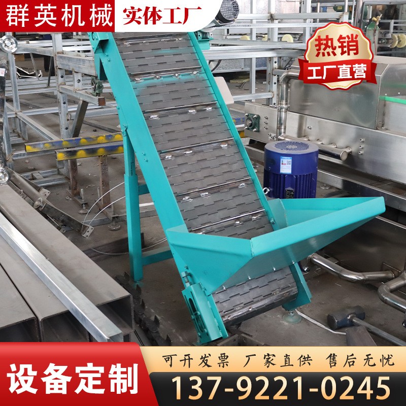 爬坡物料链板提升机流水线板链上料提升机不绣钢链板输送机耐高温图2