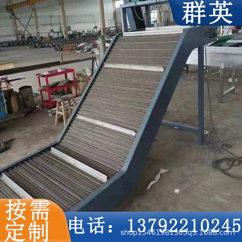 不锈钢链板输送机链板提升机快递物流分拣斗式上料机板链式提升机图1