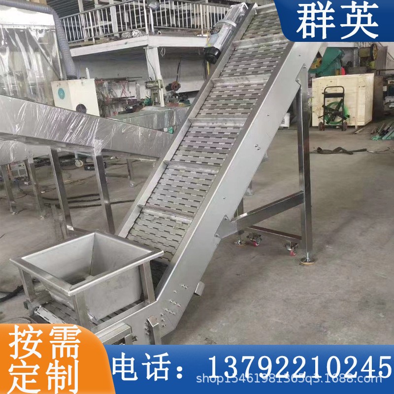 不锈钢链板输送机链板提升机快递物流分拣斗式上料机板链式提升机图2