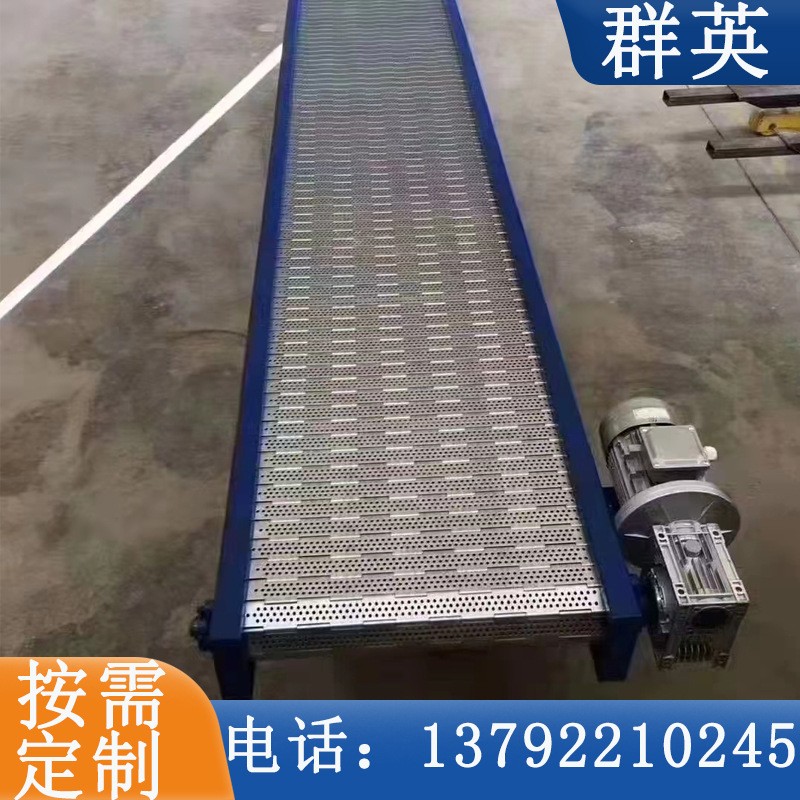 不锈钢链板输送机金属链板排屑机不锈钢链板传送带耐高温流水线图1