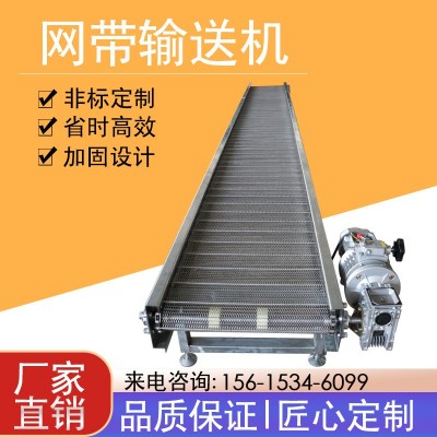 链板输送机提升机传送机移动式转弯机生产线小型传送带小型输送带