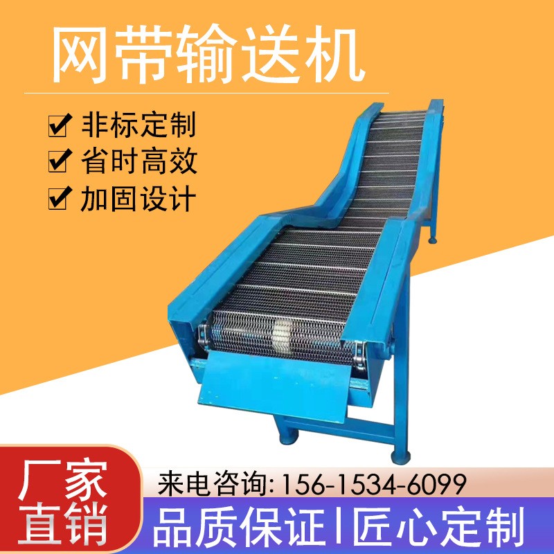 链板输送机提升机传送机移动式转弯机生产线小型传送带小型输送带图2