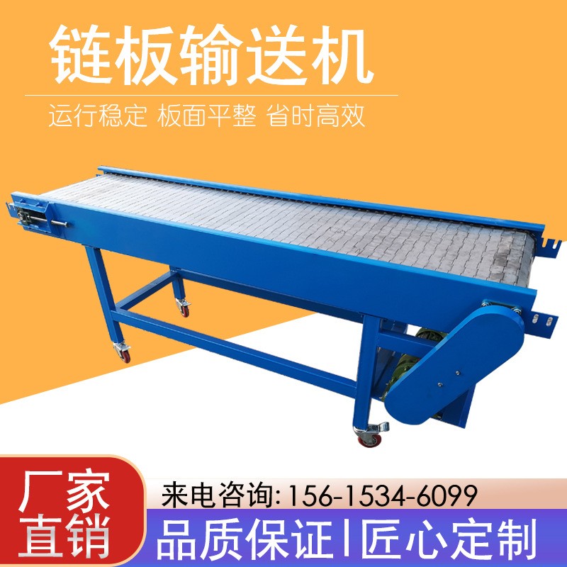 不锈钢链板输送机食品流水线输送机械灌装传送机工业输送带传送带图2