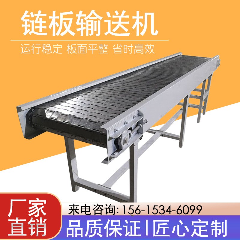 不锈钢链板输送机食品流水线输送机械灌装传送机工业输送带传送带图3