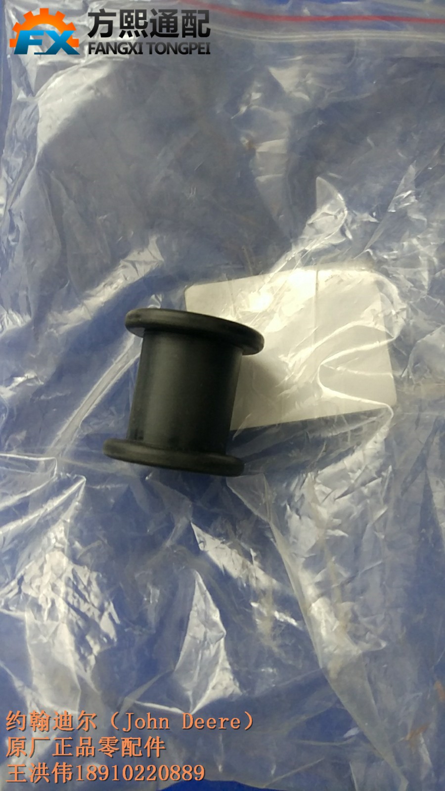 R53B 惰轮 约翰迪尔耕整地机具配件图2