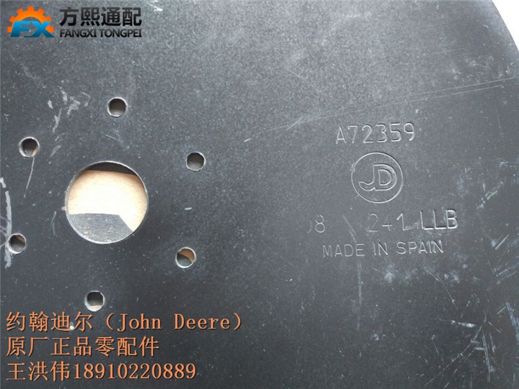 A72359 圆盘开沟器 约翰迪尔种植机配件图2