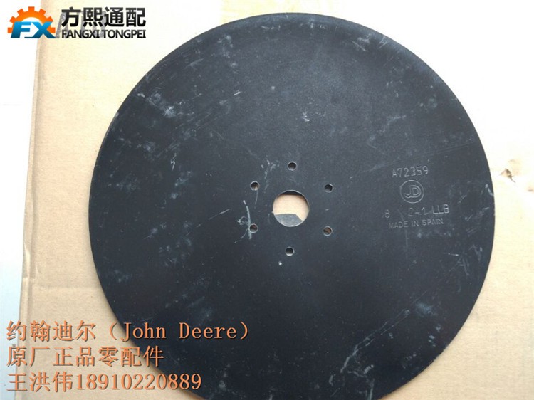 A72359 圆盘开沟器 约翰迪尔种植机配件图4