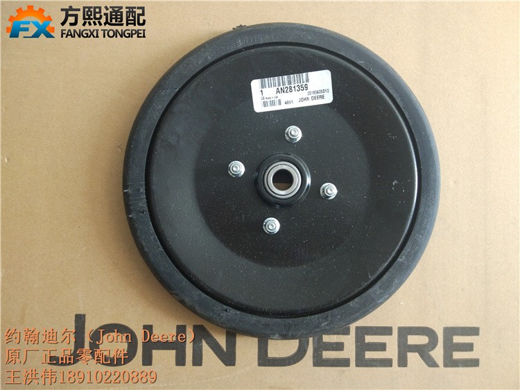 AN281359 轮胎和车轮总成 约翰迪尔耕整地机具配件