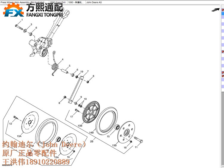 AN281359 轮胎和车轮总成 约翰迪尔耕整地机具配件图5