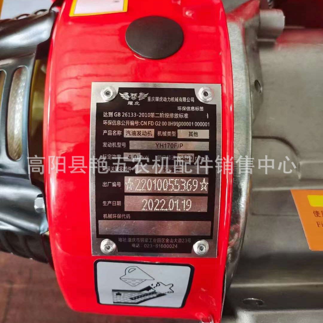 【升级款】4G油滤多功能汽油旋耕开沟松土机除草机有限深轮图3