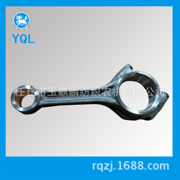 S195连杆 (2)