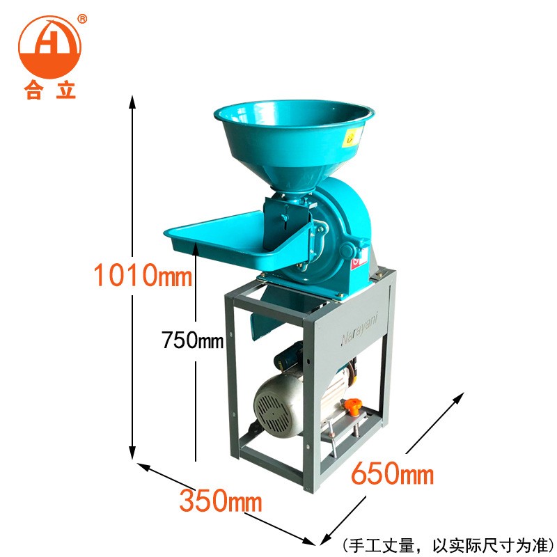 工厂直销合立牌家用9FC-21型饲料粉碎机一机多用粗细可调五谷杂粮图4