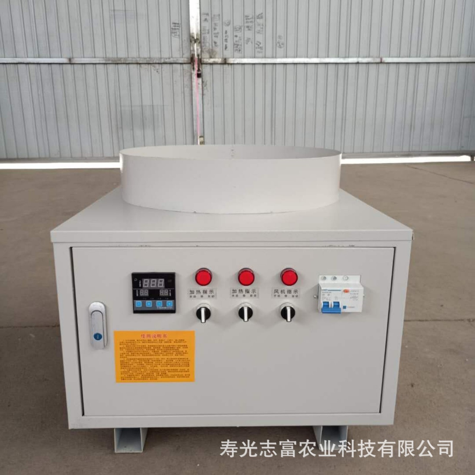 花椒烘干机辣椒烘干机高温脱水烘干机300斤带桶中药材烘干机代发图3