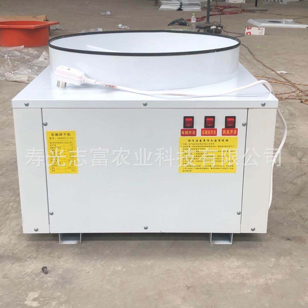 厂家批发 空气能烘干机1.5P 烘干机批发气流干燥设备支持定制图5