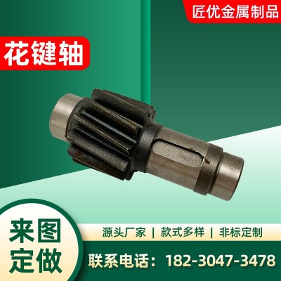 厂家供应花键轴 螺旋伞齿轮 机械传动齿轮花键轴配件 机械配件