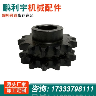 双排链轮 带凸台链轮工业倍速链轮 单排双排输送链轮 不锈钢链轮