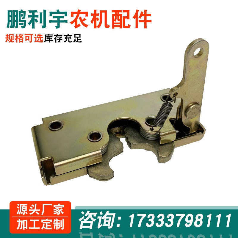 福田雷沃欧豹拖拉机配件机罩锁引擎盖锁机盖锁常州东风东方红加厚