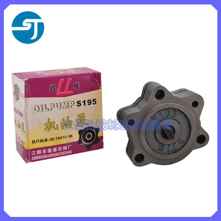庞口农机配件市场专供小型船用单缸柴油机配件常柴配套S195机油泵图2