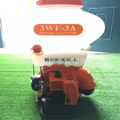 背负式汽油喷雾器 手提式动力打药机 可喷15米高度打药机
