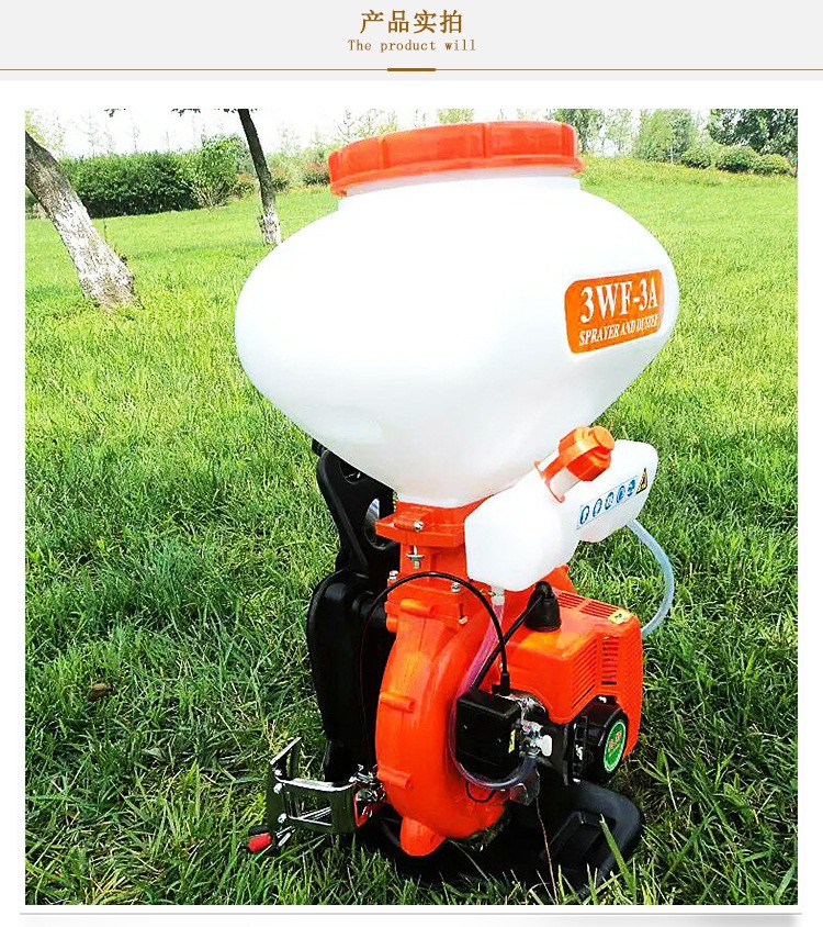 3WF-3A机动喷雾喷粉机高压汽油机打药机厂家直供图3