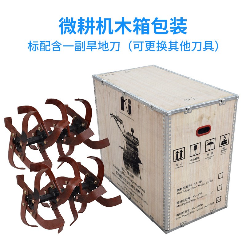 厂家销售微耕机旋耕机农机农耕犁地起垄开沟除草 微耕机 耕地机图2