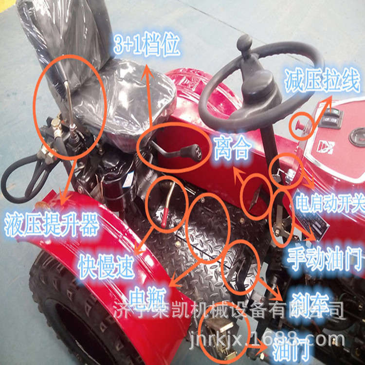 小四轮迷你拖拉机 (7)