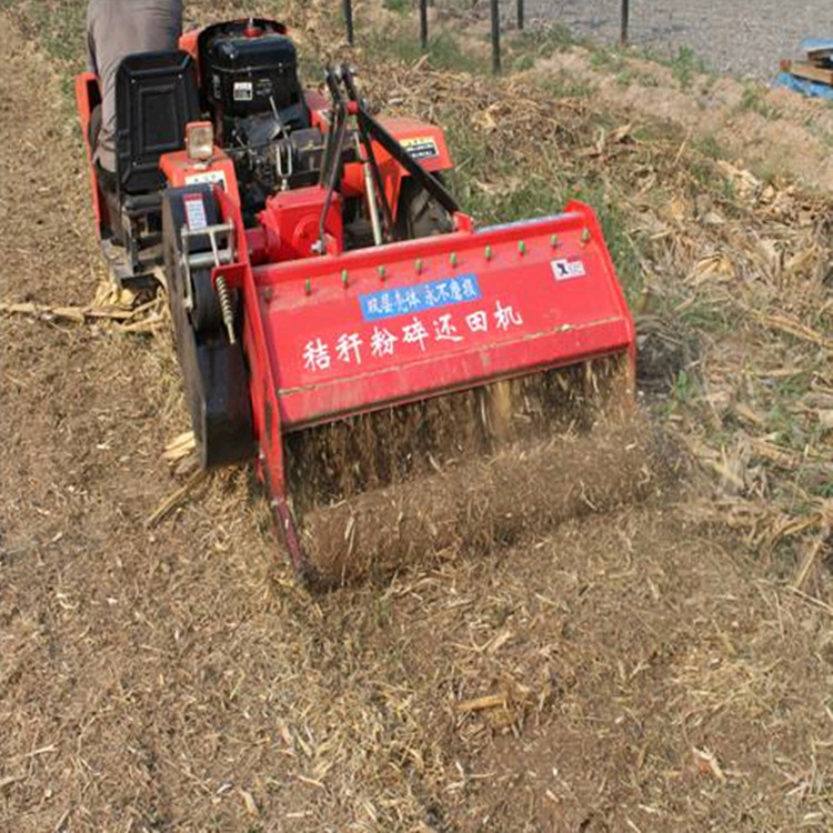 粉碎还田机