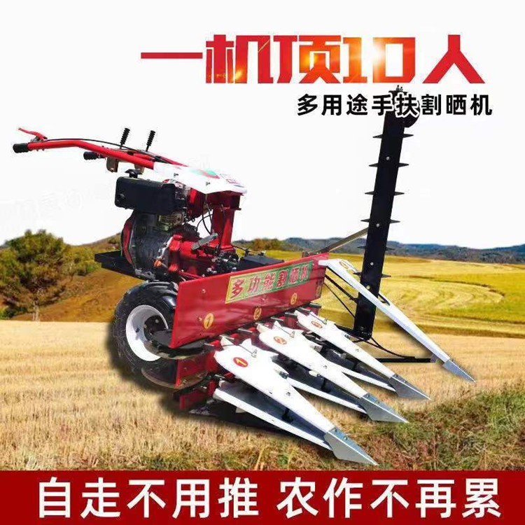 多功能青稞收割机柴油燕麦割晒机宽度1.0米辣椒收割机图片图5