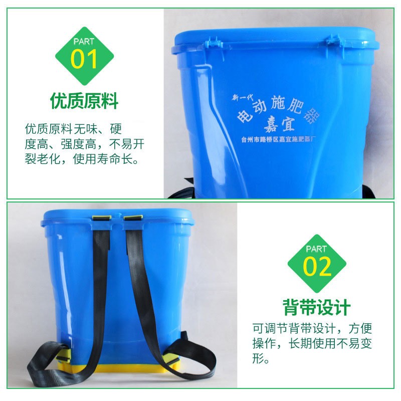 电动施肥器前抱式撒肥机施肥农用鱼塘水田果树电动撒肥器厂家图2