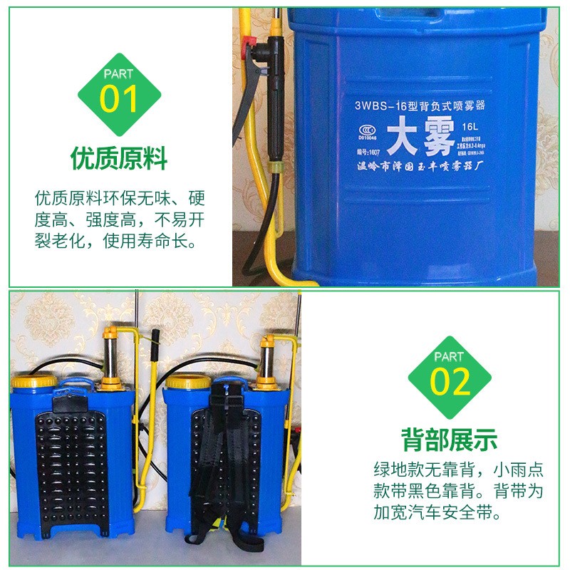 厂家批发手动喷雾器16L背负式打农药可两用农用双管气压式喷雾器图3