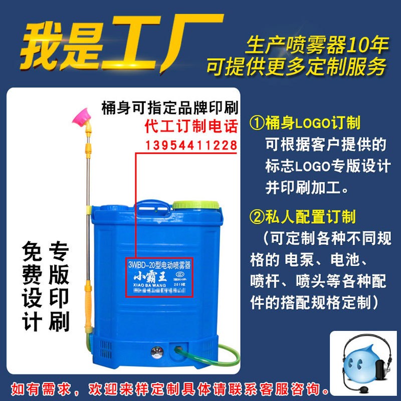 上诺农药喷雾果园林16L18L20L厂家招商锂电池背负式电动喷雾器图4