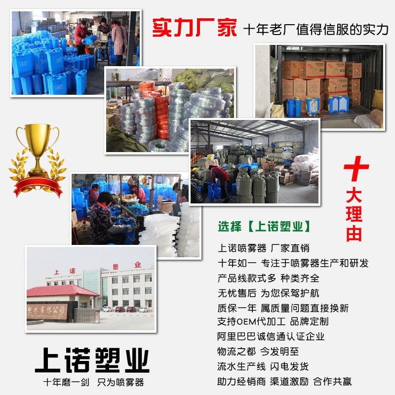 上诺农药喷雾果园林16L18L20L厂家招商锂电池背负式电动喷雾器图3
