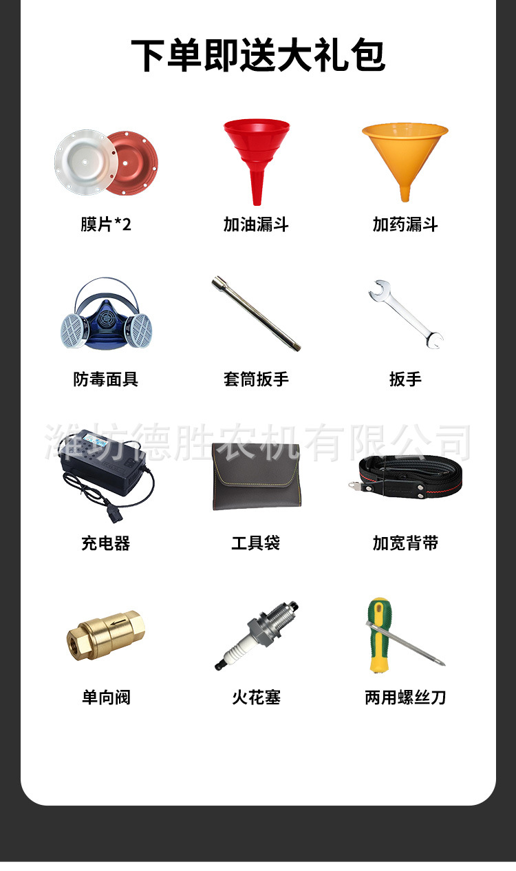 双管迷雾机锂电池-更换产品图_06.jpg