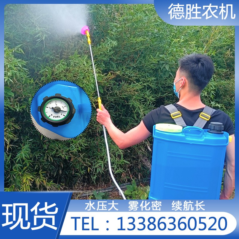 20L背负式电动喷雾器 农用智能电动背负式打药消毒高压电动喷雾器图2