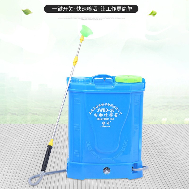 背负式电动喷雾器 农用畜牧花园消毒 高压自动打药机铅酸电池20L图2