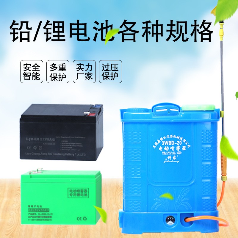 背负式电动喷雾器 农用防疫消毒喷壶园林果树 高压打药机源头厂家图2
