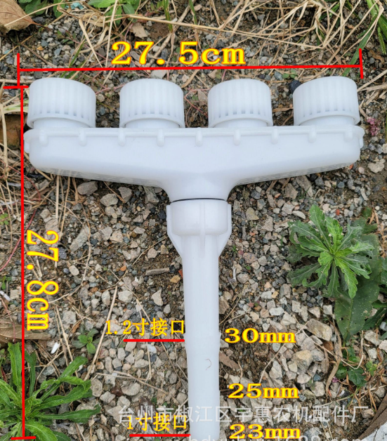4头1寸/1.2寸园林洒水降温水枪农用水泵灌溉浇水大流量喷枪喷头图3