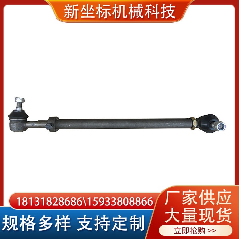厂家直供农业机械拉杆接头农机重卡球铰接头总成转向横直拉杆球头图4