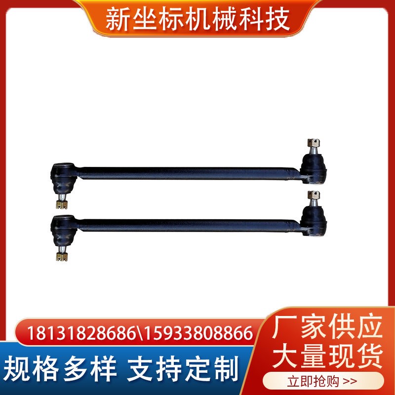 厂家直供农业机械拉杆接头农机重卡球铰接头总成转向横直拉杆球头图3