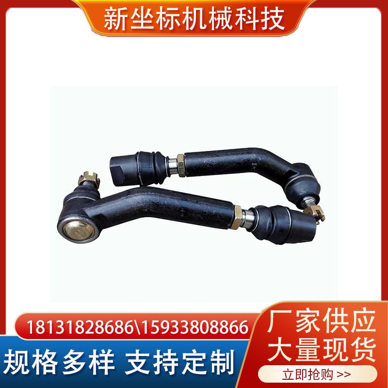 福田雷沃农机拉杆转向横直球头 油缸 拖拉机转向厂家直供农机配件图2