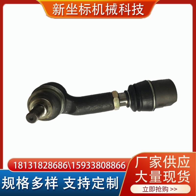 福田雷沃农机拉杆转向横直球头 油缸 拖拉机转向厂家直供农机配件图3