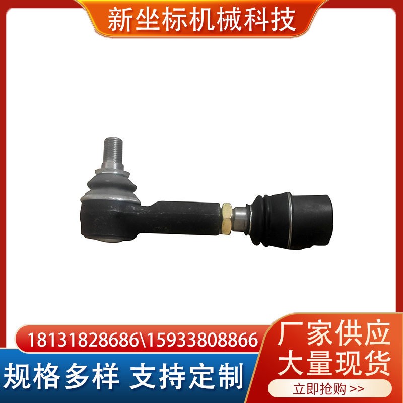 福田雷沃农机拉杆转向横直球头 油缸 拖拉机转向厂家直供农机配件图4